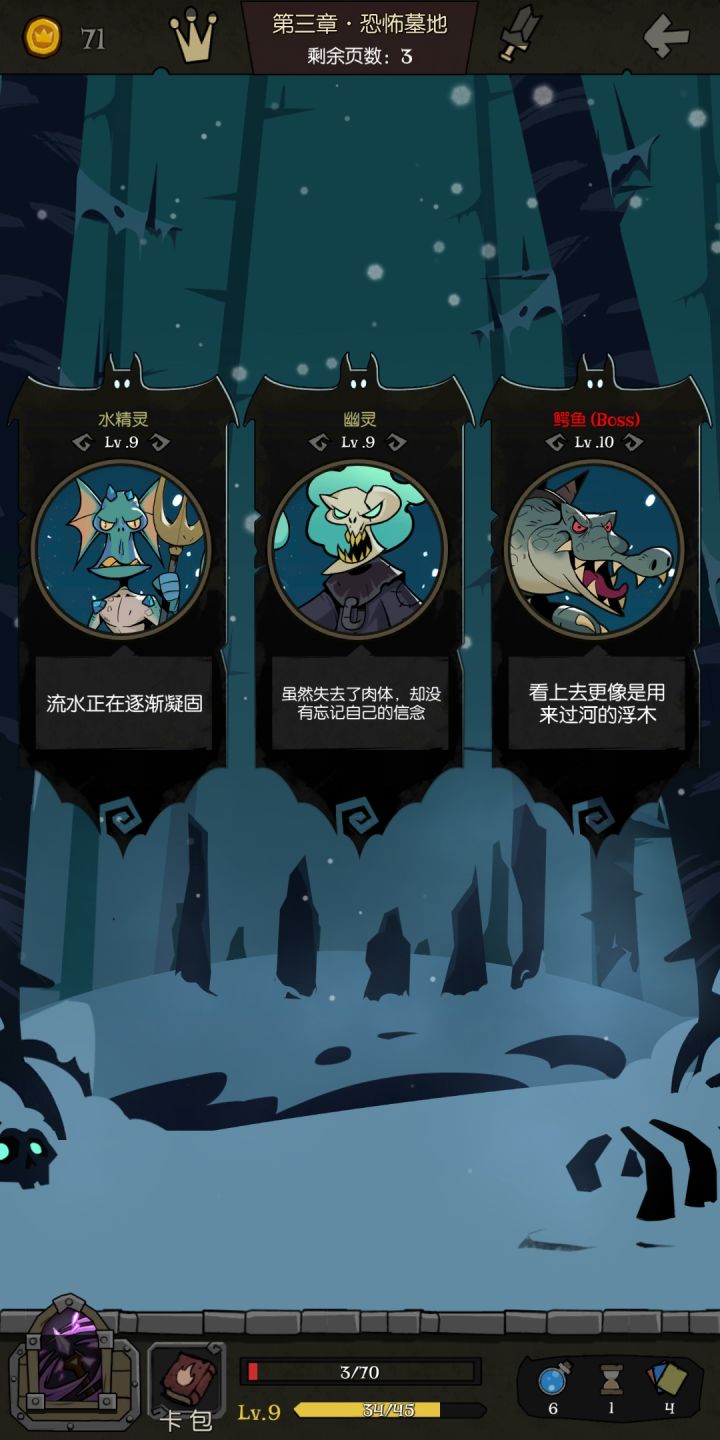 emmmmmmmmm截图