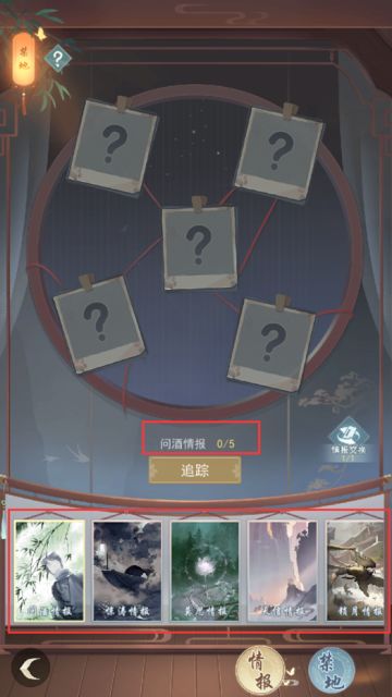 【禁地攻略】了解禁地玩法