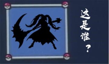 《我叫MT4》新职业爆料第一弹，黑X骑Xta来啦！