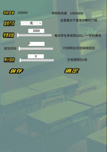 一年度测试版：学生招募