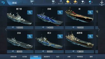 新涂装数据来咯