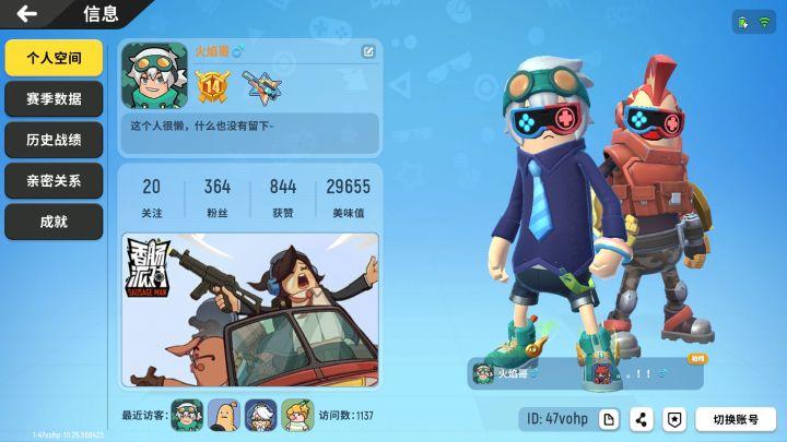 找游戏中的cp,我本人菜。截图