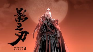 影之刃3丨音乐创作手札其二