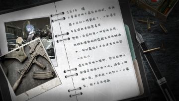 【战场手记】3月1日的日记