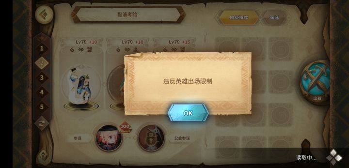 今天打个幻境怎么了截图