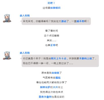 【倒计时1天】大飞行时代即将开启，决战云巅指日可待