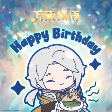《万象物语》三周年生日快乐！
