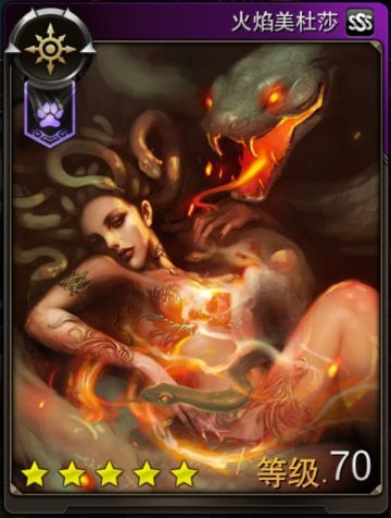 《万魂觉醒》女神合集---美杜莎