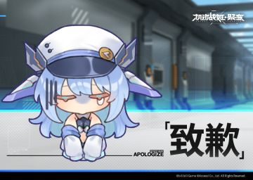 「能源」异常扣除说明