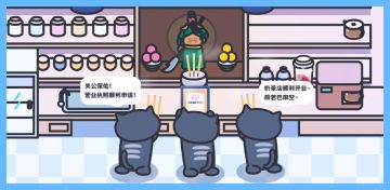 揭露某奶茶店开发人员的最新动向