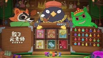 【已开奖】【有奖话题】酒馆欢乐时光，老板娘邀你畅聊