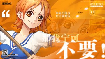 【已开奖】新版本“冲影破雾”现已上线！全民挑战AI赢福利！