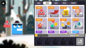 快意全场！《吃豆大作战》新增装饰大起底