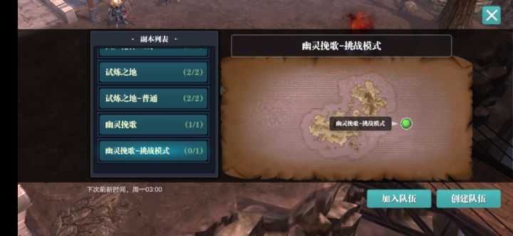 萌新第七天把团本全打了截图