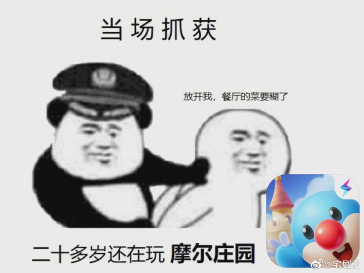 【求助】总是闪退怎么办啊截图
