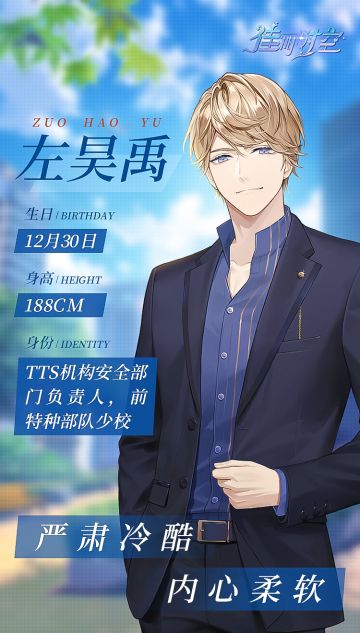 【怦然心动】未来可期，生死相许