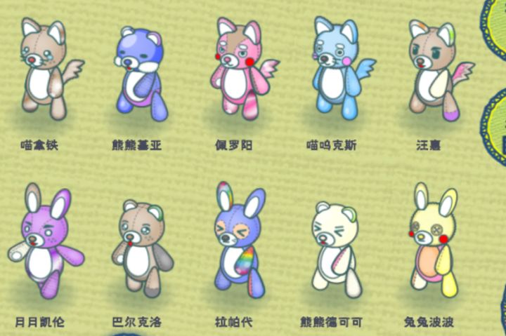 舍不得扔，都是长得顺眼的偶截图