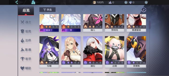 刚准备玩，这些练什么啊截图