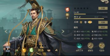 【新三国九州阁出品】技术贴-伤害减免上限结论及论证过程