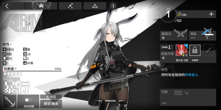 萌新求问截图