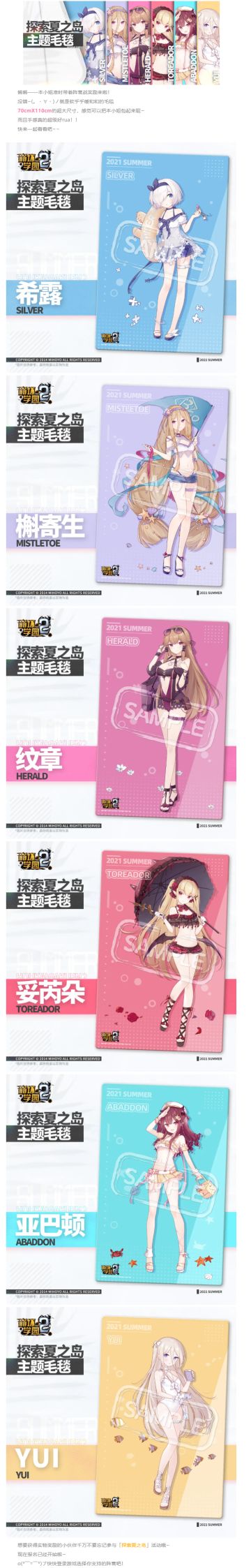 实物奖励丨这令人爱不释手的柔软是——