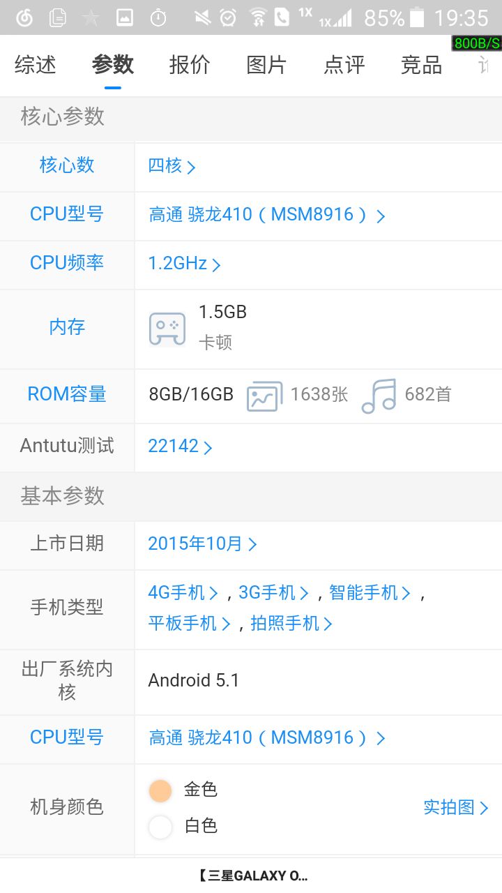 不知道我配置能不能玩截图
