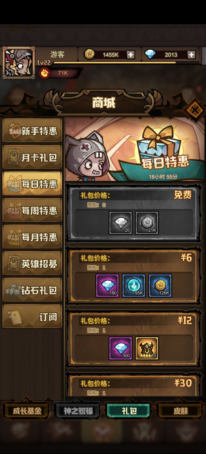 bug吗截图