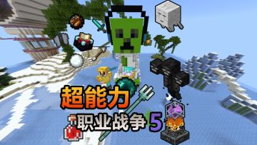 冒险列车出发，2月玩法种草指南带你玩转《我的世界》