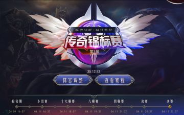 《领主传奇》天梯箱子优化，全产出闪卡～ 周末愉快！