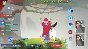 中国版海王 《闹闹天宫》龙王攻略