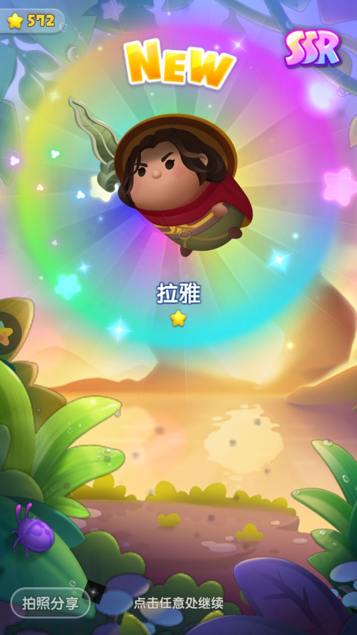 周年打卡第四天截图