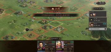 《三国志·战略版》阻碍点详解，让你行军畅通无阻