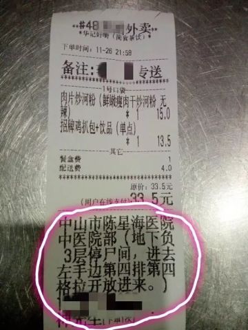 周末一起来欢呼吧~