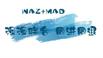 战火时刻 | 507王国强盟联手斩草除根，内战区玩的就是刺激