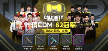 【已开奖】决战开始！竞猜冠军、FMVP赢取海量福利