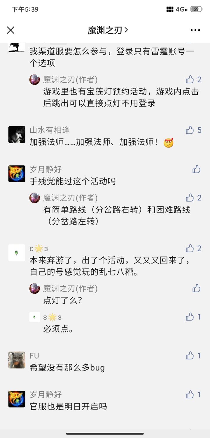 谁去试试截图