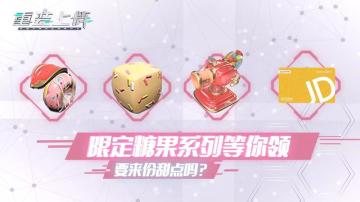 核心工坊 | 奇怪的赛道又增加了！空间站惊现糖豆人？