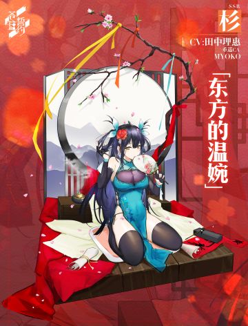 春节时装 | 大姐姐，腿部护甲有了，还缺腿部挂件吗？