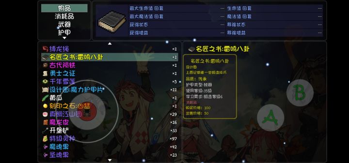 差点就要卸载了截图
