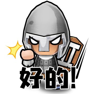 【官方告示】邀请好友链接张贴榜