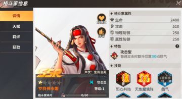 玩家投稿｜打到敌人不能动？冰雷队配置解析