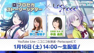 游戏外活动预知（12）