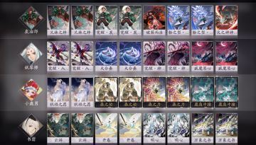 【狸猫会】天梯卡组-炭书鹿琴详解