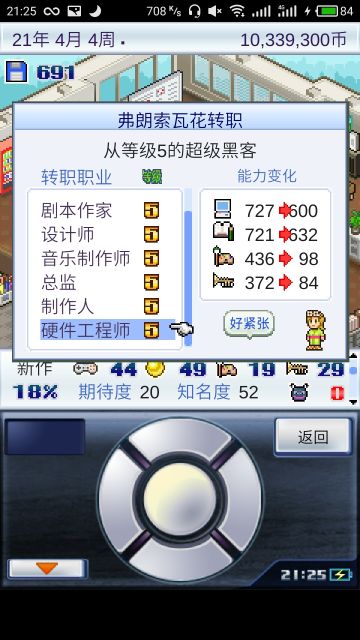 最实用的教程和常见问题，不足求补充