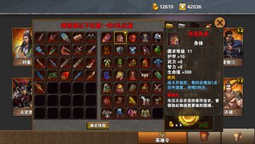 红装之普通红装衣服装备介绍