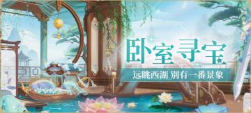 卧室寻宝 | 如果不出发 我们永远到不了梦想的地方