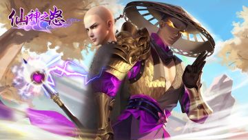 【已开奖】《仙神之怒》新一波京东卡活动开始了，动动小手就可以领取京东卡！