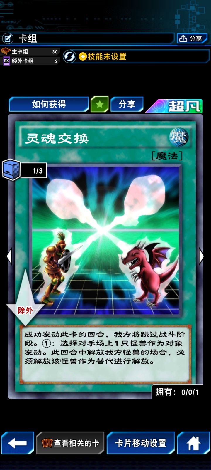 真赖子卡。截图