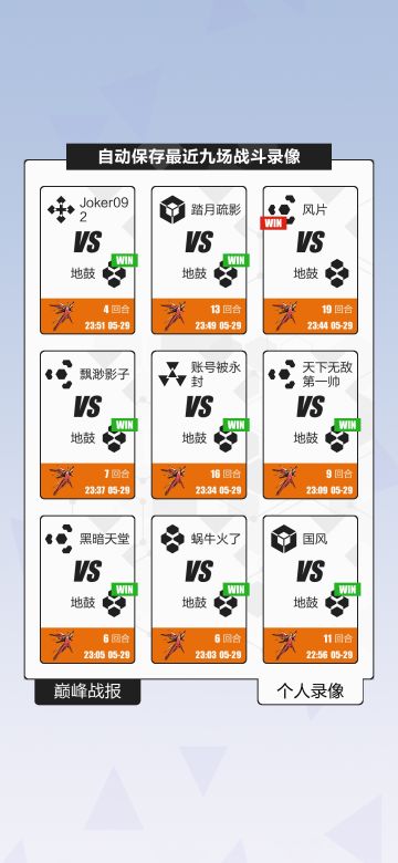 神40卡组（8/9）（6/9）铺场快攻蜂