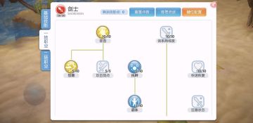 【持续更新ing】久等啦！全职业技能图鉴